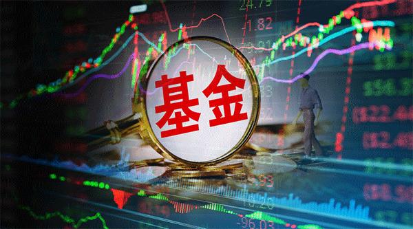 經(jīng)濟(jì)學(xué)家不建議上班族炒股 買(mǎi)基金是更好的選擇嗎？